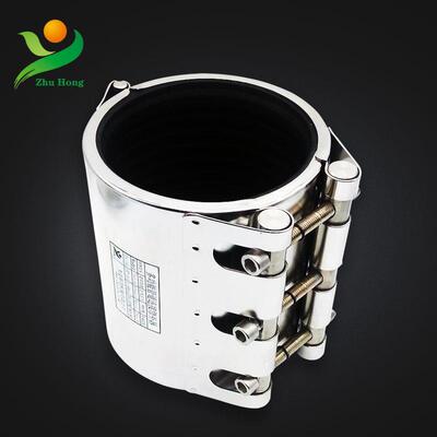 直销铸鸿折叠式管道修补器不锈钢管道快速修补器RCH-S