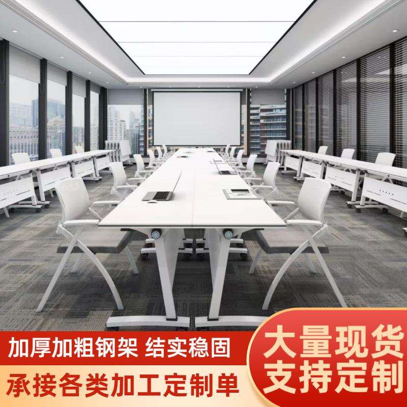 办公可折叠会议桌培训桌学生辅导教培桌可拼接阅览桌移动带轮子