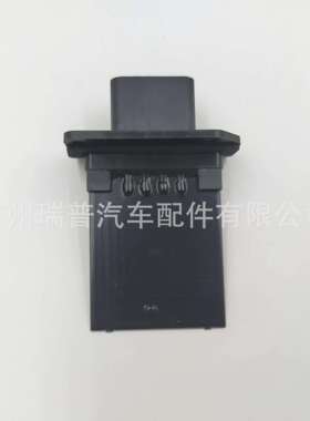 适用于福特鼓风机电阻暖风电阻调速电阻器3F2Z18591AAZZCA61815