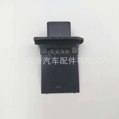 适用于福特鼓风机电阻暖风电阻调速电阻器3F2Z18591AAZZCA61815