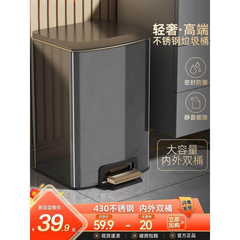 厨房垃圾桶家用不锈钢客厅脚踏式卫生间厕所脚踩带盖大号大容量