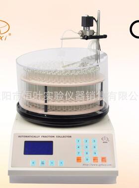 电脑全自动部分收集器DBS-40/DBS-100/DBS-160/DBS-100N耐有机