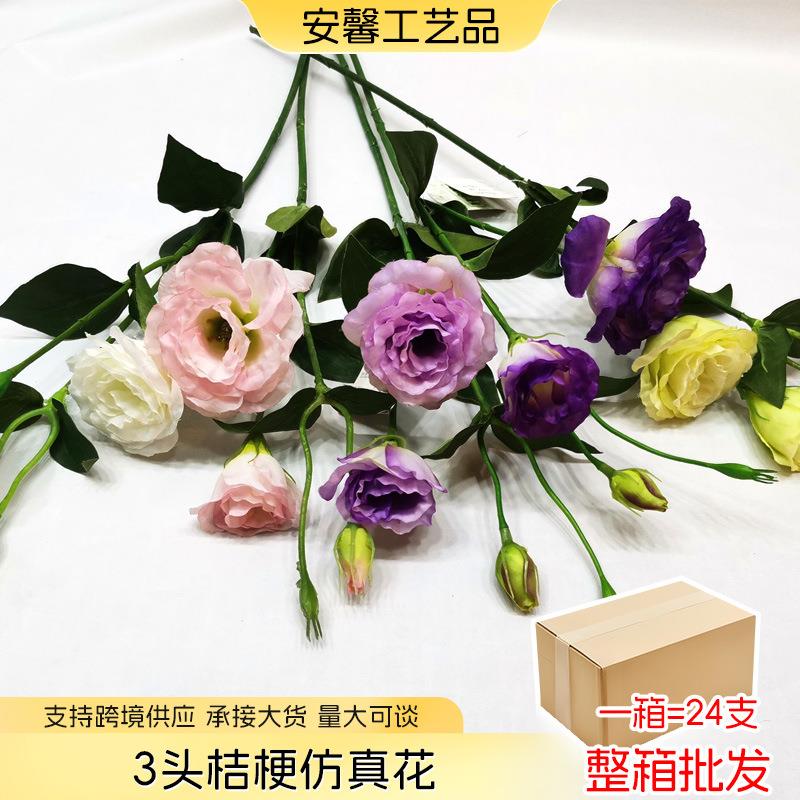 高档多头湿感高级洋桔梗仿真花绢花干花婚庆婚礼花束装饰假花