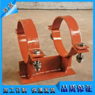 焊接型固定支座焊接型滑动支座卡箍型滑动支座管托可订制
