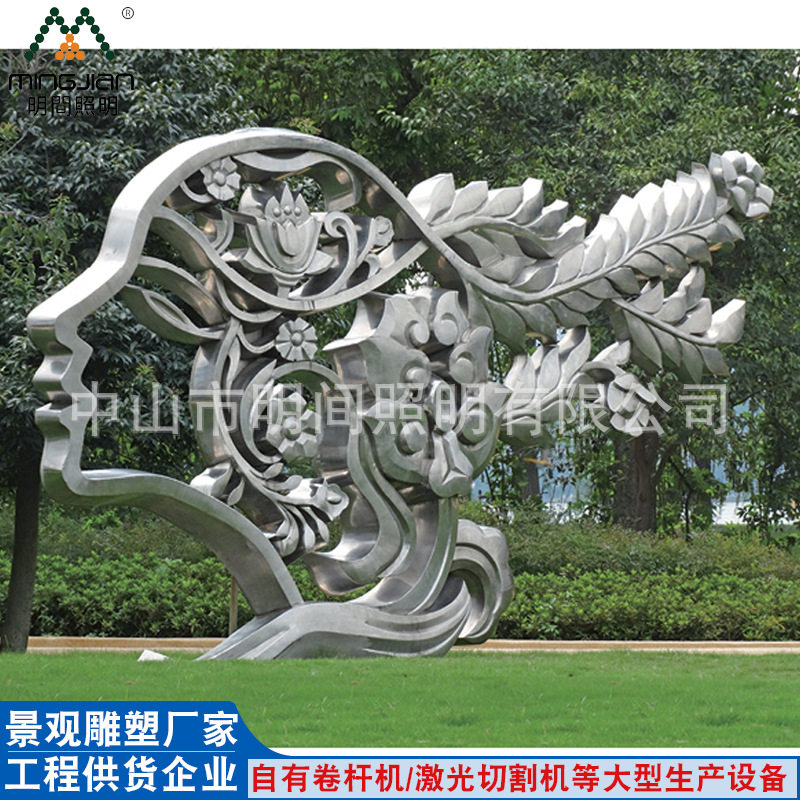 公园城市不锈钢抽象景观雕塑