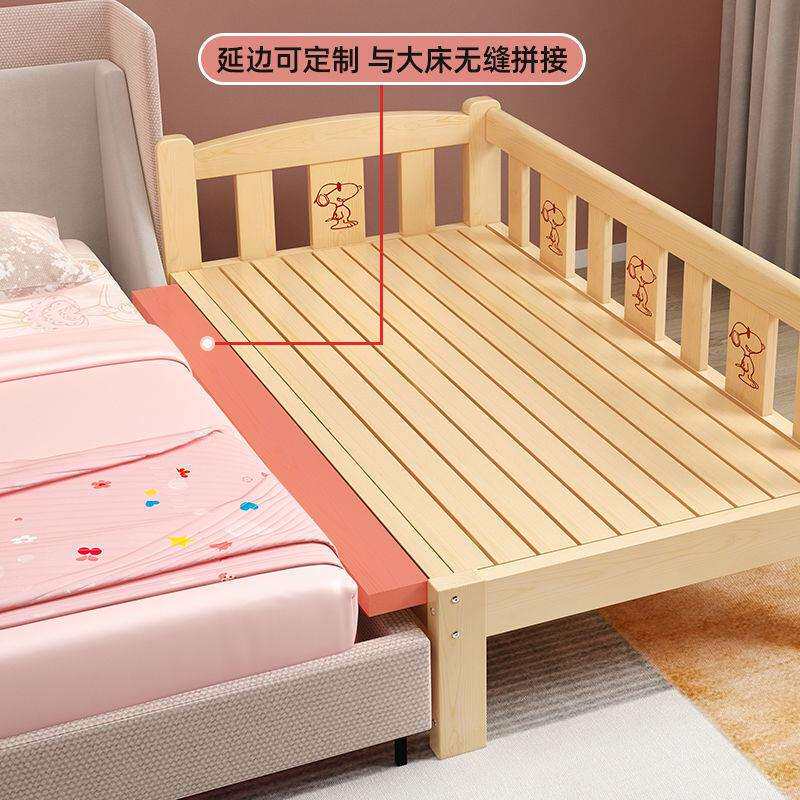包邮实木儿童床拼接床带护栏加长加宽婴儿床边小床拼接大床