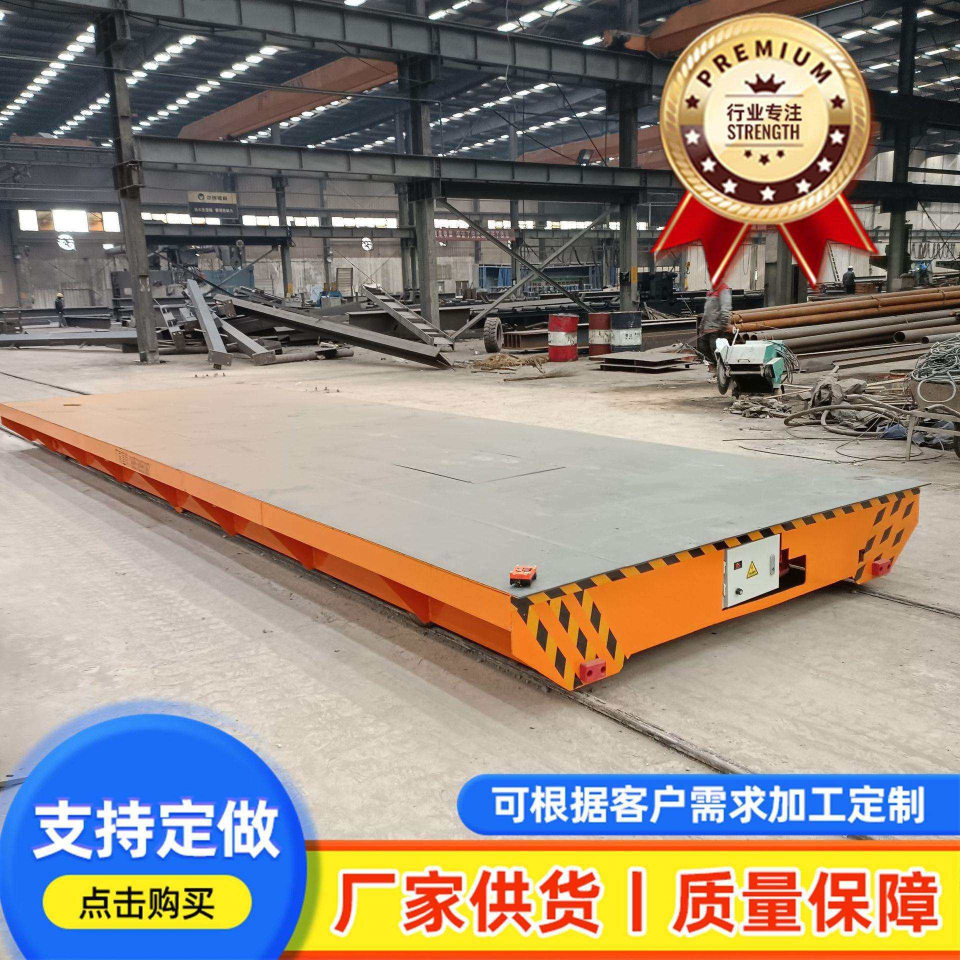 蓄电池有轨地平车车间仓库电动轨道搬运车工业电瓶轨道物料拖车