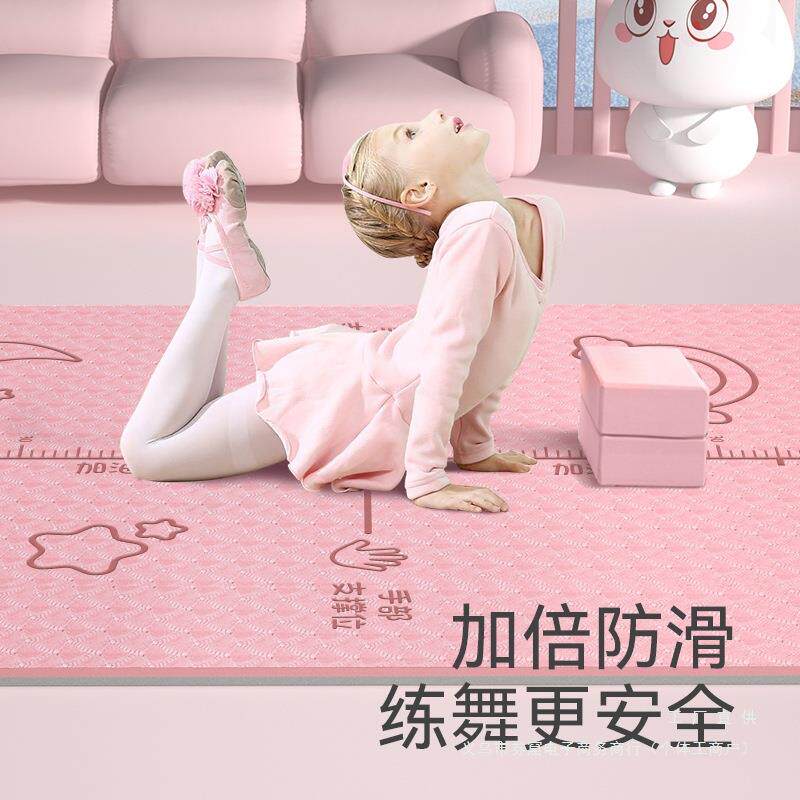新款压腿舞蹈垫儿童练功垫子，女孩瑜伽砖跳舞瑜珈垫加厚防滑地垫