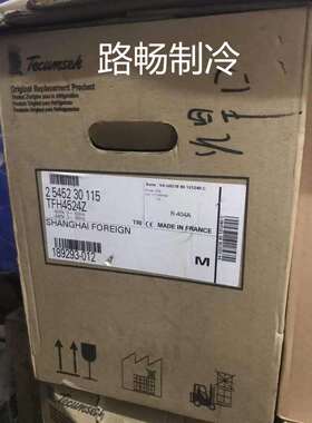 泰康TAG4543Y冷库-15℃中低温活塞压缩机焊R134a制冷剂