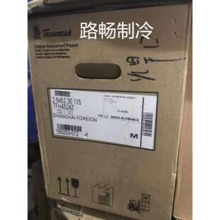 泰康TAG4543Y冷库-15℃中低温活塞压缩机焊R134a制冷剂