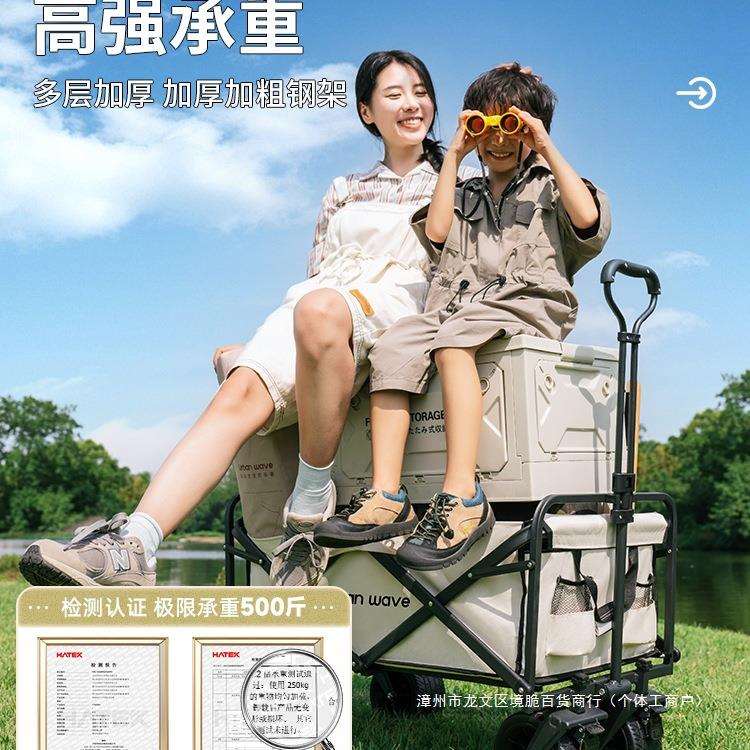 露营推车户外便携营地车折叠野餐手推车可快递野营拉杆旅行小拖车