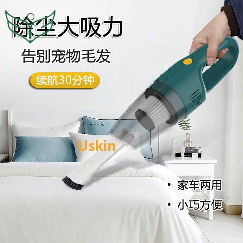 无线吸尘器家用小型大吸力静音车用大功率手持式多功能充电除尘器
