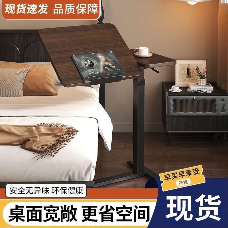实木电脑床边桌可折叠升降移动懒人书桌沙发床上小桌子床前学习桌