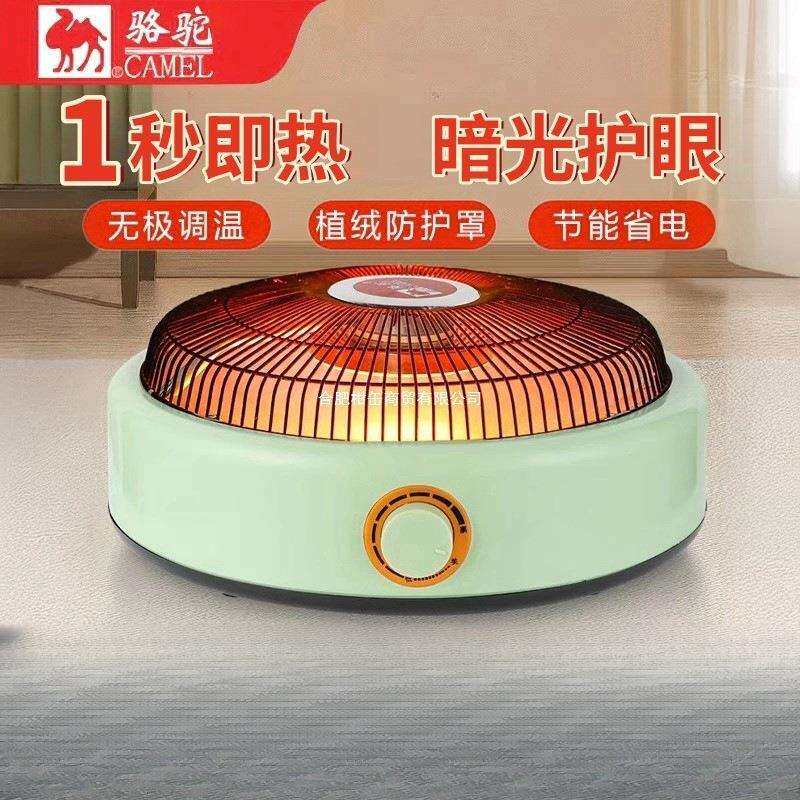 冬天电火盆烤火桌下取暖器家用室内小型烤火炉烤火器小太阳电暖器