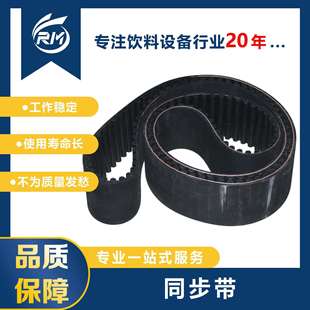 85Z=165 14M 同步带 2310