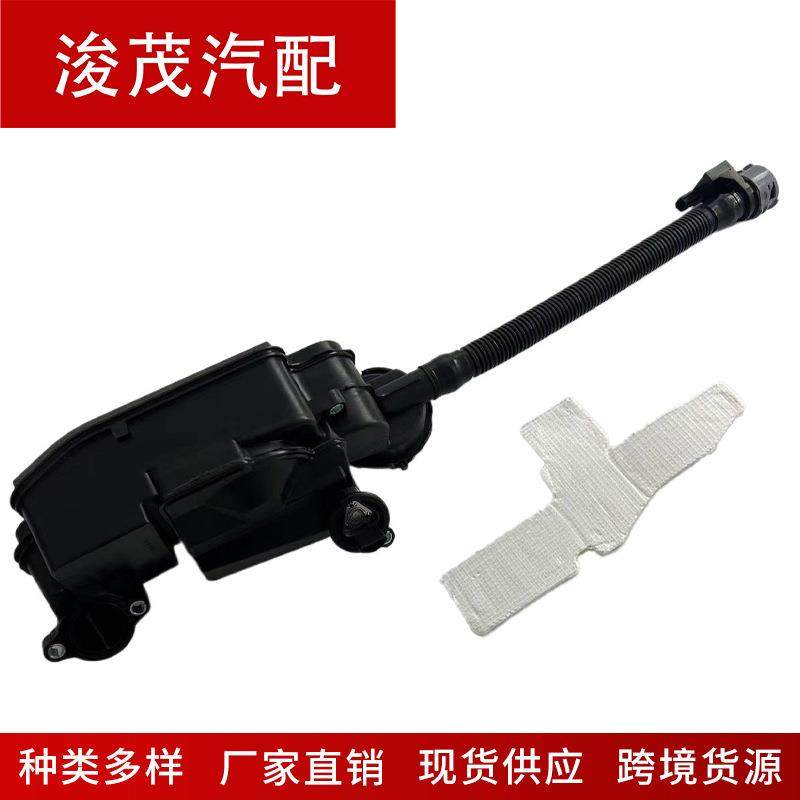 适用于福特11-16油水分离器DC3Z6A785CDC3Z-6A785-C