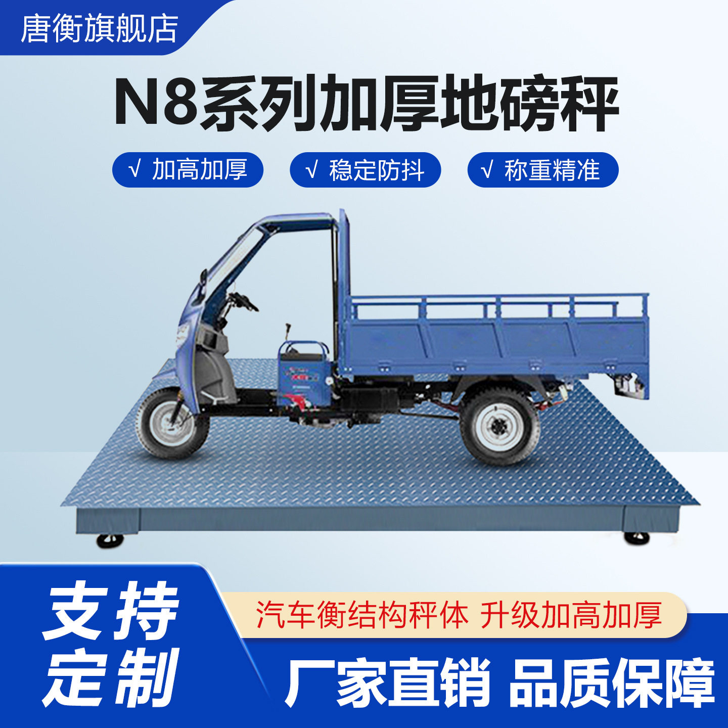 耀华地磅小型3吨2吨称猪称牛小地磅电子地磅秤1-3t防抖