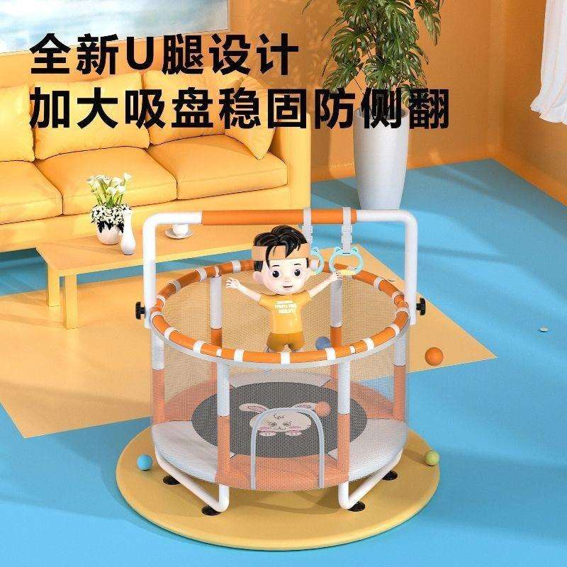 儿童室内家用蹦蹦床1-12岁宝宝跳跳床护网弹跳床小孩玩具游乐园
