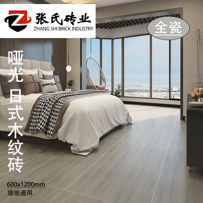 日式仿实木地板砖600x1200客厅木纹砖卧室复古原木风防滑耐磨地砖