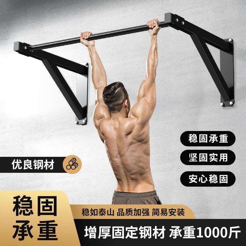 单杠室内家用健身器材家墙体打孔拉伸双杠杆儿童大人引体向上器
