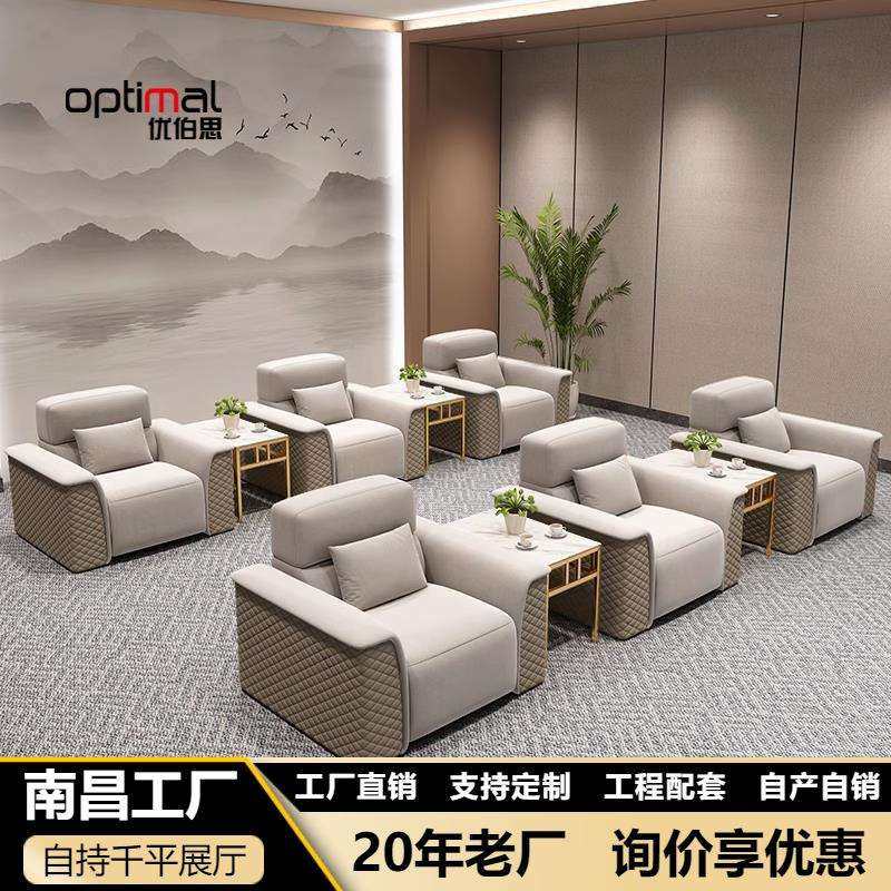 办公室沙发简约贵宾商务会议洽谈接待室高档真皮单人沙发茶几组合