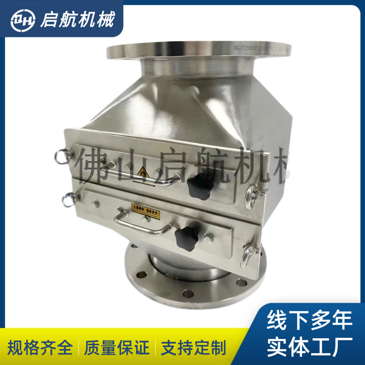 供应工业自动吸铁器粉料永磁除铁器管道式粉料除铁器磁选机磁选器