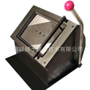 以挪士模压皮色卡膜切割机12*28cm120*280mmPVC切卡机