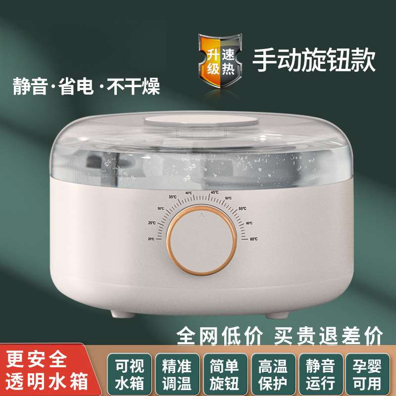 水暖电热毯主机水暖炕水循环通用单独加热器智能遥控水电褥子配件