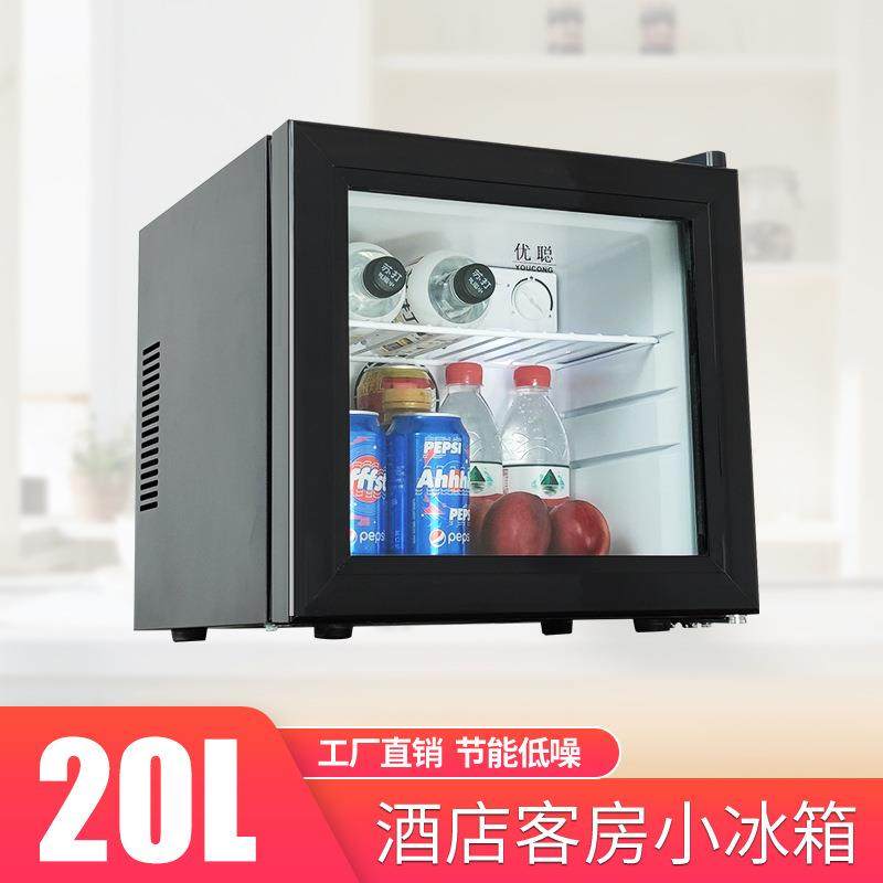 20升迷你冰箱静音学校客厅存放水果的小冰箱单锁玻璃门优聪展示柜