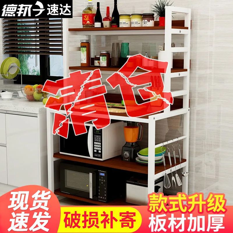 厨房多层置物柜收纳碗柜餐边橱柜烤箱微波炉置物架储物壁挂式