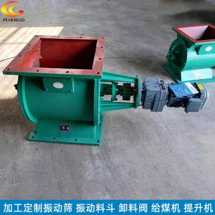 河南新乡YJD-16形闭风器直径300圆口关风机铸铁耐温星形卸料器