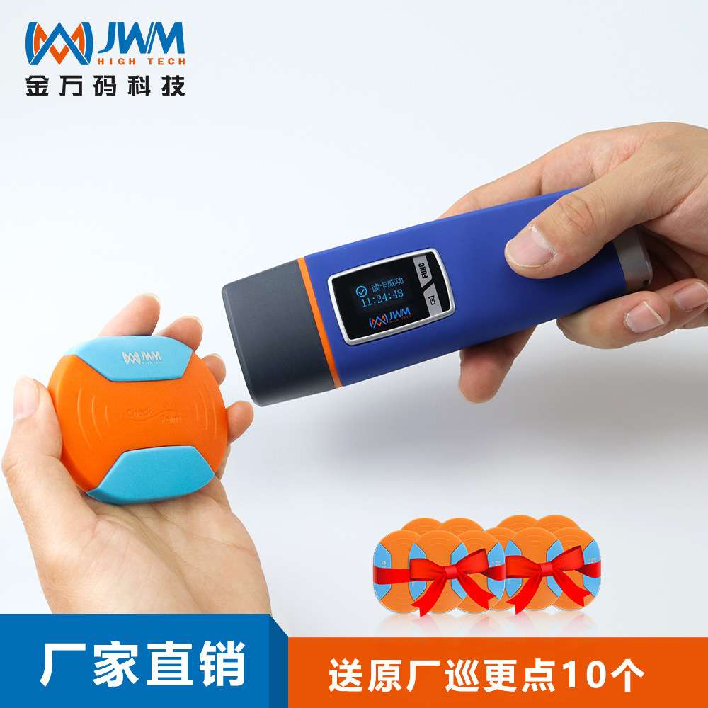 指纹型电子巡更系统 手电读卡语音提示巡更棒 磁吸充电 售后保障