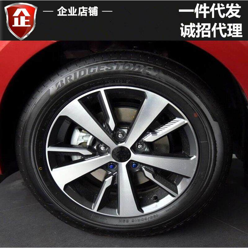适用16寸蓝鸟铝合金轮毂逍客天籁轩逸骐达西玛钢圈胎铃轮圈铝圈