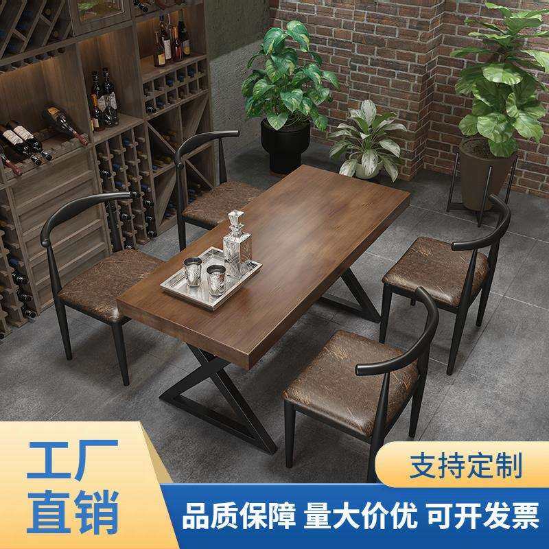 美式复古铁艺实木餐桌椅组合松木书桌会议桌办公桌饭店餐桌椅组合