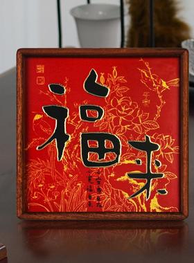 铜艺世家福来铜雕画桌面摆件