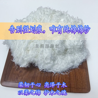 白棉纱纯棉红木家具专用打蜡抛光