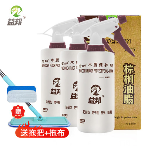桐木油脂益邦地板保养油精树脂实木精油复合打蜡原木棕榈油脂