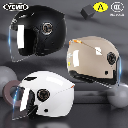 3c特大号电动摩托车野马