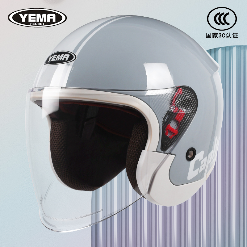 野马3C认证电动车头盔男女冬季四季通用安全盔帽电瓶车摩托车半盔