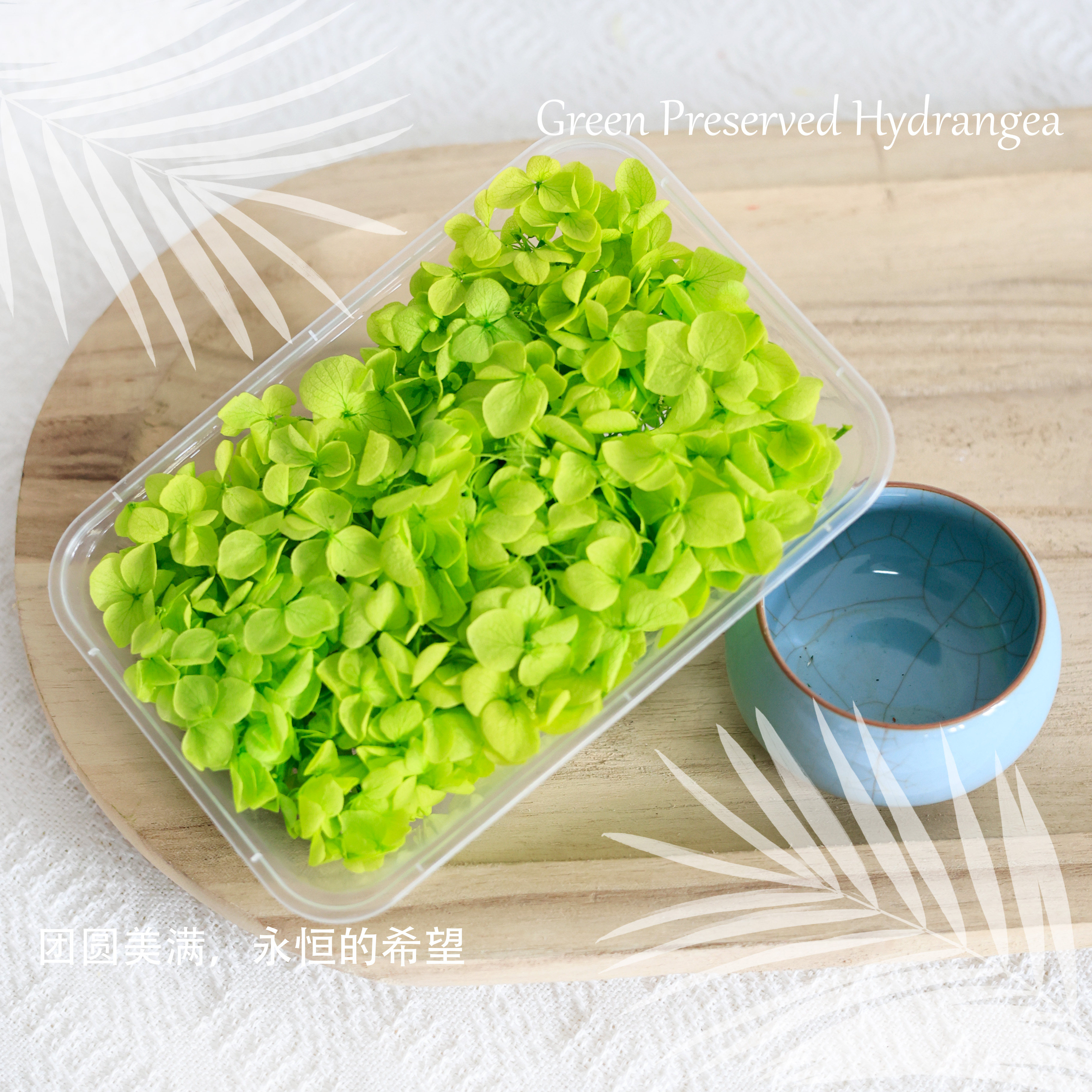 绣球满天星水晶草DIY手工花材图片
