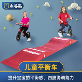 幼儿园比赛场地坡道儿童滑步平衡车波浪板障碍物定制赛道感统训练