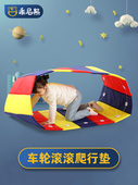 爬行垫滚滚圈幼儿园感统训练风火轮亲子户外趣味游戏道具