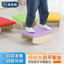 儿童平衡板感统训练器家用平衡台康复前庭失调早教玩具室内跷跷板