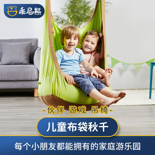 早教悬吊秋千布袋感统训练器材