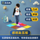 儿童感统训练指压板垫子触觉孤独症自闭症神器康复干预脚足底按摩