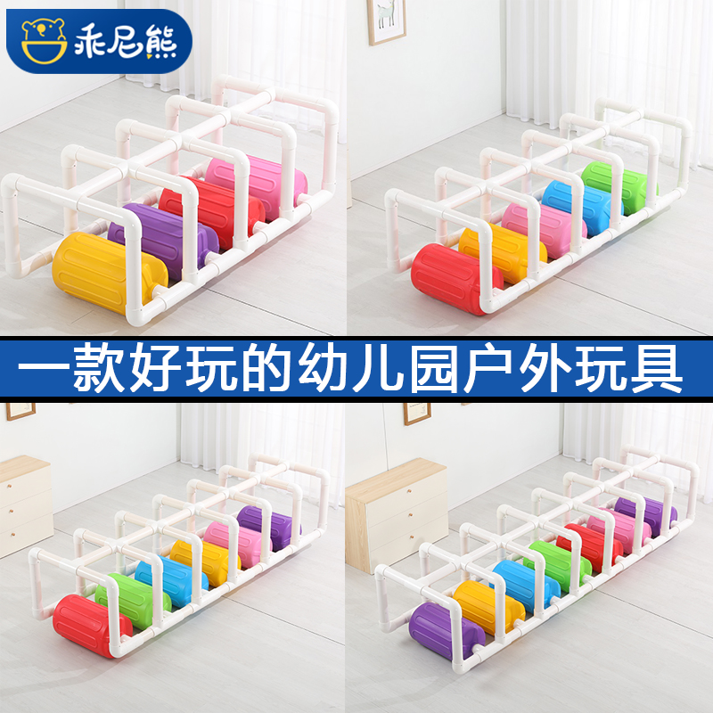 滚筒乐园团体玩具车感统训练器材