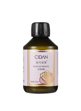慈丹愈创薁舒润面膜500g啫喱补水