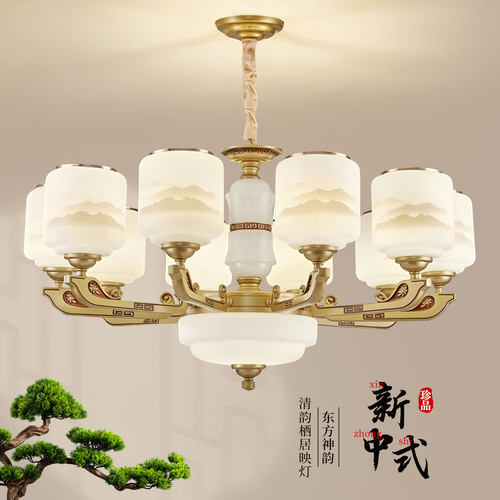 鼎嘉新中式锌合金客厅餐厅吊灯