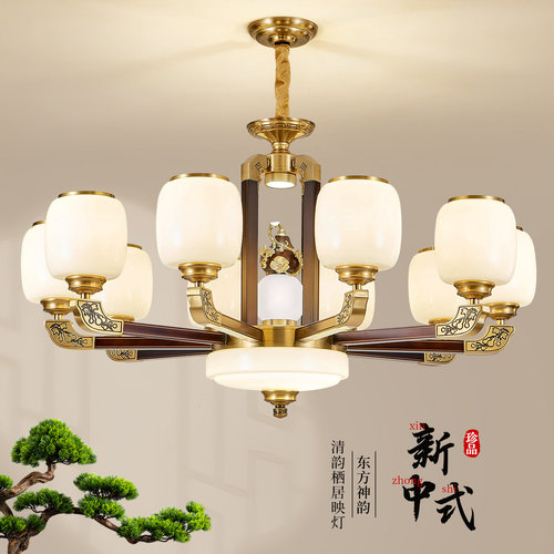 鼎嘉新中式全铜实木客厅吊灯