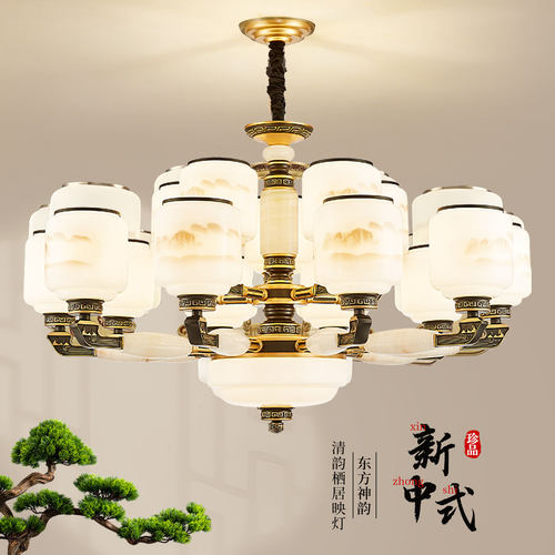 鼎嘉新中式玉石客厅餐厅卧室吊灯